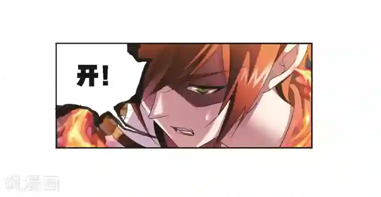 斗罗大陆第687话 冰阶1