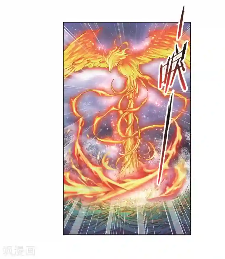 斗罗大陆第687话 冰阶1