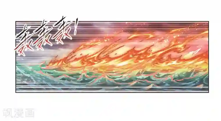 斗罗大陆第687话 冰阶1