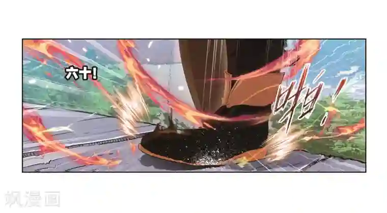 斗罗大陆第687话 冰阶1