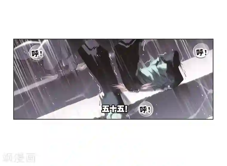 斗罗大陆第687话 冰阶1