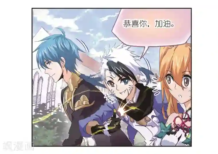 斗罗大陆第688话 冰阶2