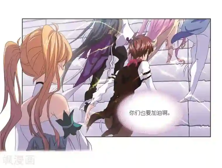 斗罗大陆第688话 冰阶2