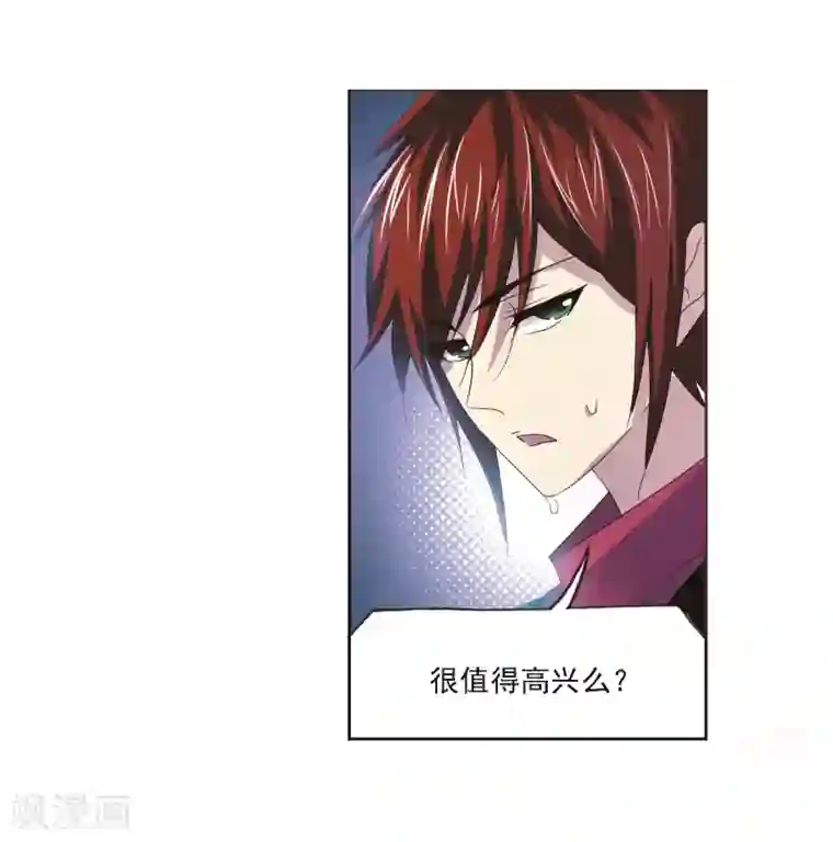 斗罗大陆第688话 冰阶2