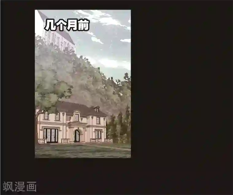 斗罗大陆第689话 勤奋的凤凰1