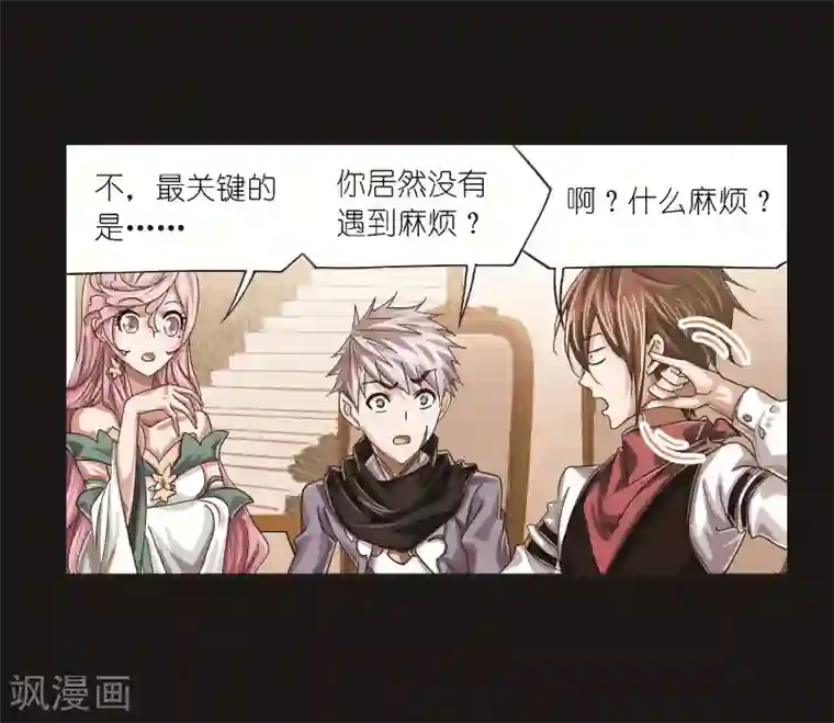 斗罗大陆第689话 勤奋的凤凰1