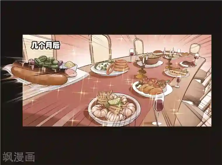 斗罗大陆第690话 勤奋的凤凰2