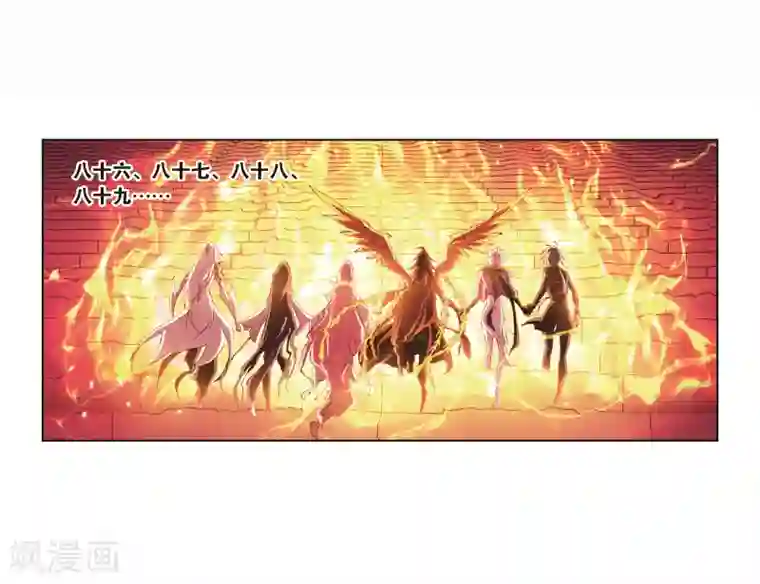 斗罗大陆第690话 勤奋的凤凰2