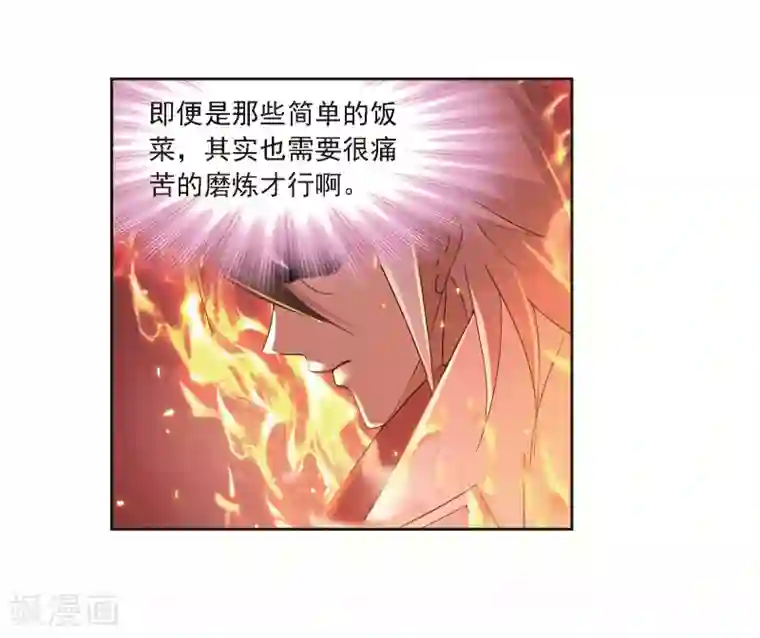 斗罗大陆第690话 勤奋的凤凰2