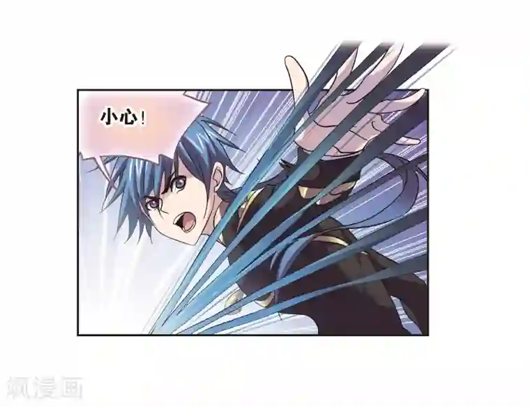 斗罗大陆第690话 勤奋的凤凰2