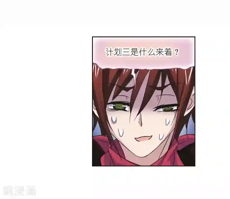 斗罗大陆第690话 勤奋的凤凰2