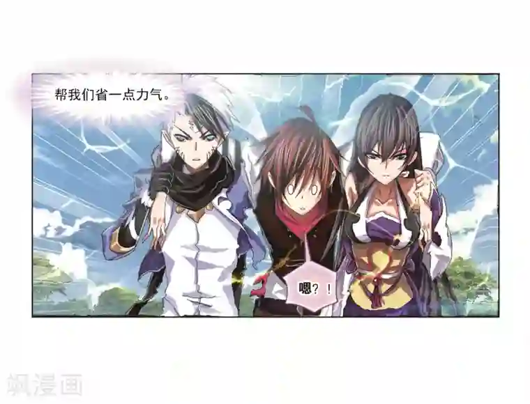 斗罗大陆第690话 勤奋的凤凰2