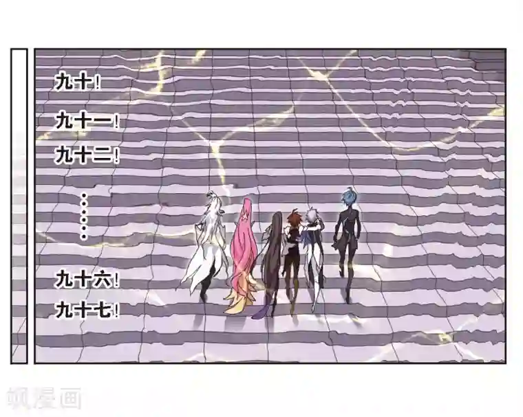 斗罗大陆第690话 勤奋的凤凰2