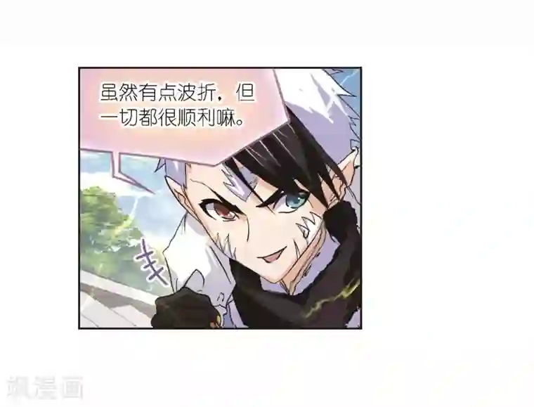 斗罗大陆第690话 勤奋的凤凰2