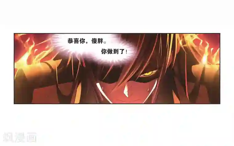 斗罗大陆第690话 勤奋的凤凰2