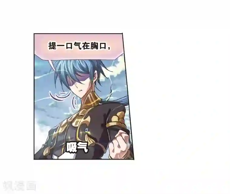 斗罗大陆第691话 幻阶1