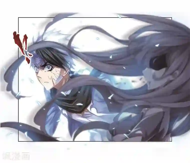 斗罗大陆第691话 幻阶1