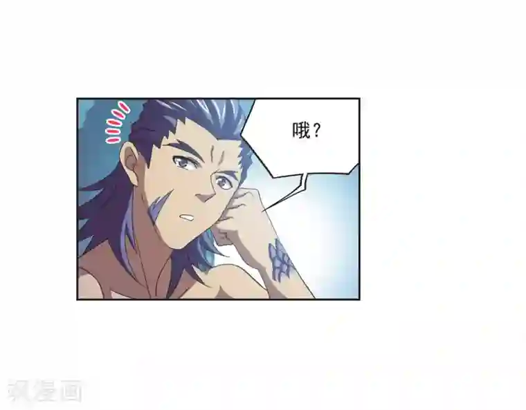 斗罗大陆第691话 幻阶1