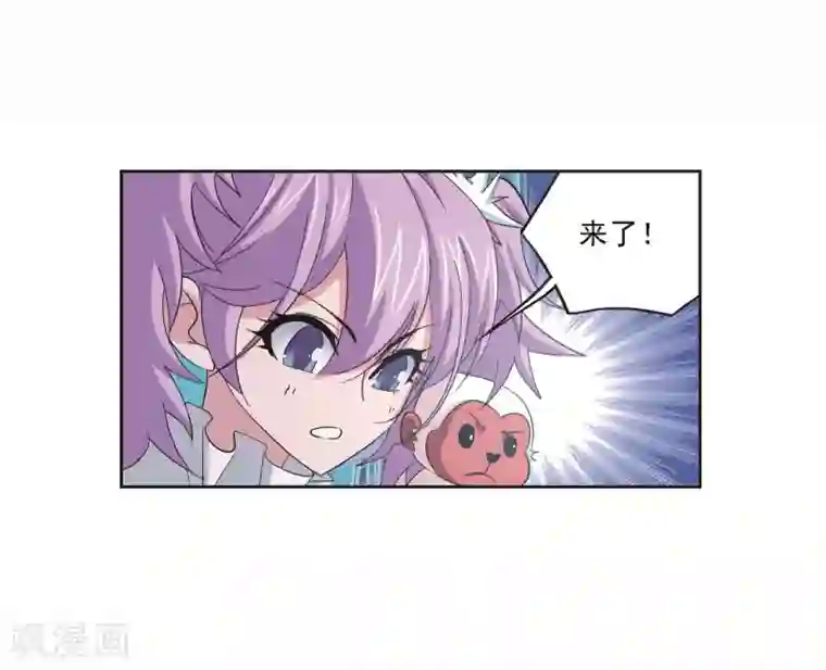 斗罗大陆第691话 幻阶1