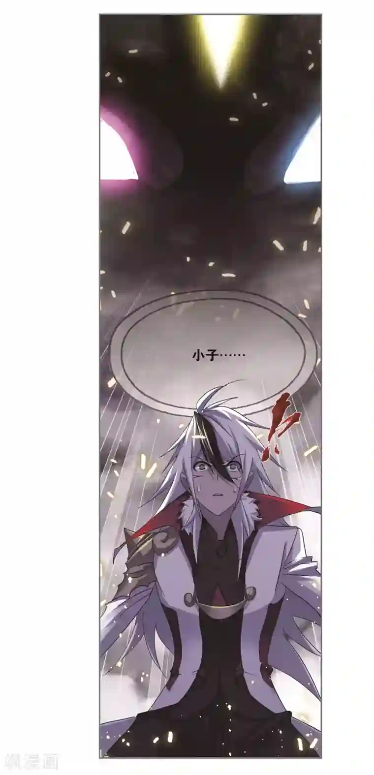 斗罗大陆第692话 幻阶2