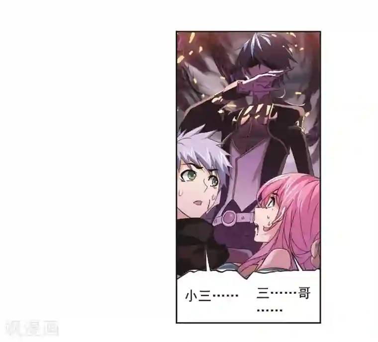 斗罗大陆第692话 幻阶2