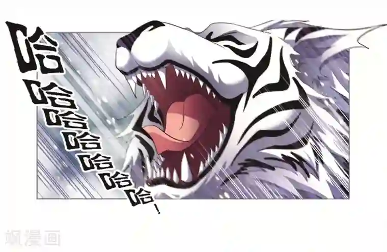 斗罗大陆第692话 幻阶2