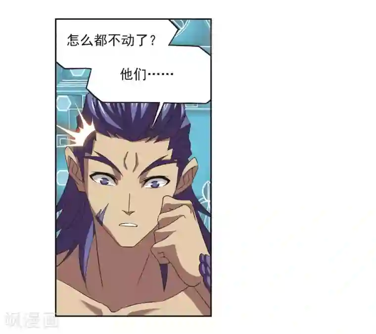 斗罗大陆第692话 幻阶2