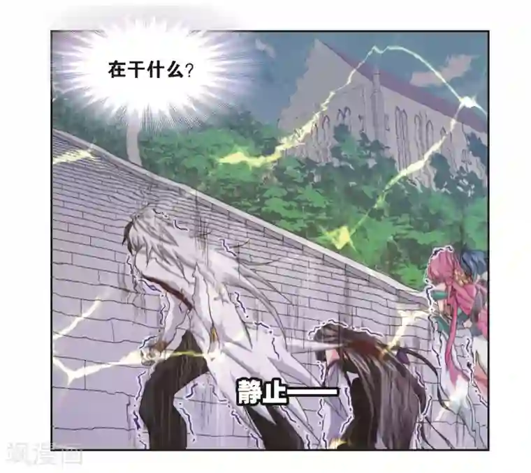 斗罗大陆第692话 幻阶2