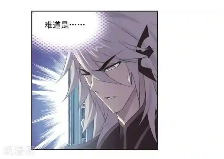 斗罗大陆第692话 幻阶2