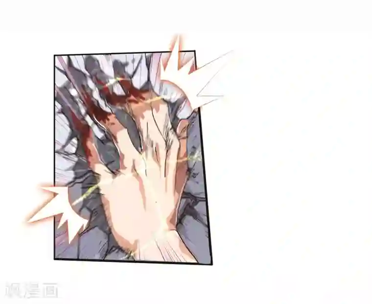 斗罗大陆第692话 幻阶2