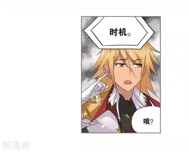 斗罗大陆第693话 圣王的考验1