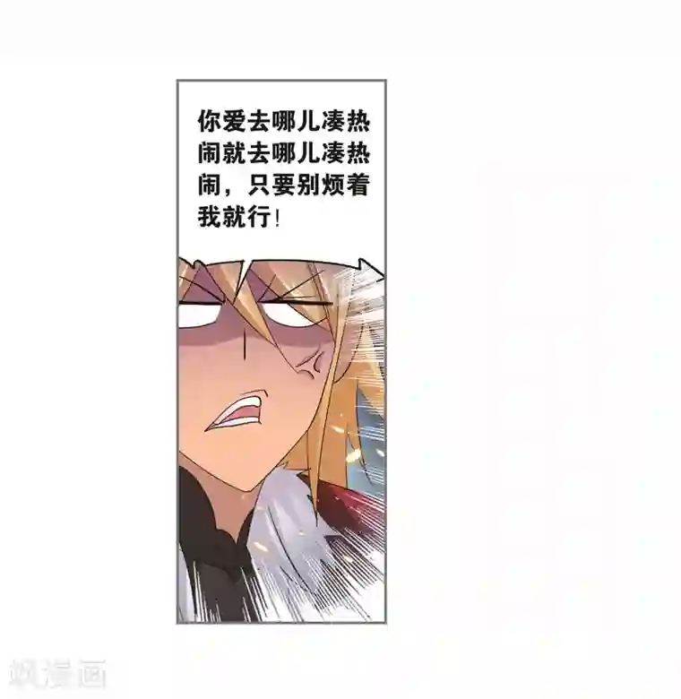 斗罗大陆第693话 圣王的考验1