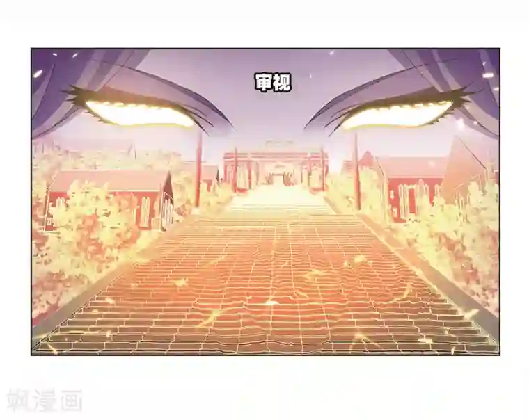 斗罗大陆第693话 圣王的考验1