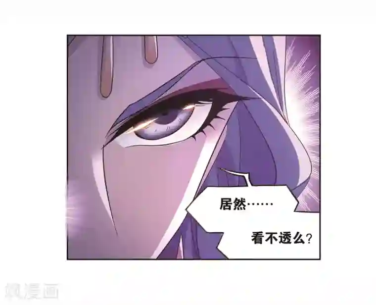 斗罗大陆第693话 圣王的考验1