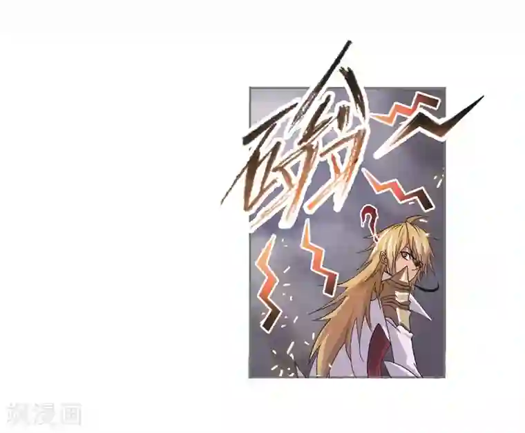 斗罗大陆第693话 圣王的考验1