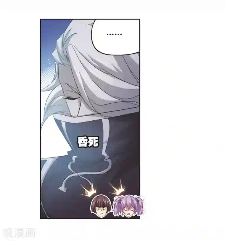 斗罗大陆第693话 圣王的考验1