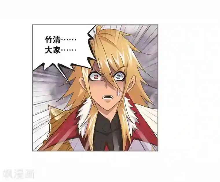 斗罗大陆第693话 圣王的考验1