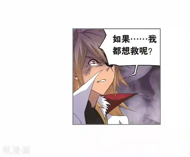 斗罗大陆第693话 圣王的考验1