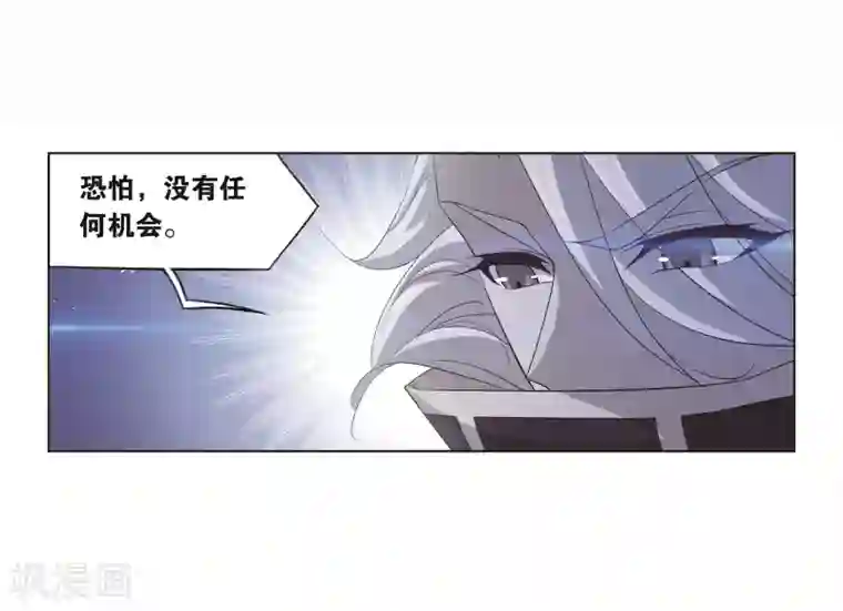 斗罗大陆第693话 圣王的考验1