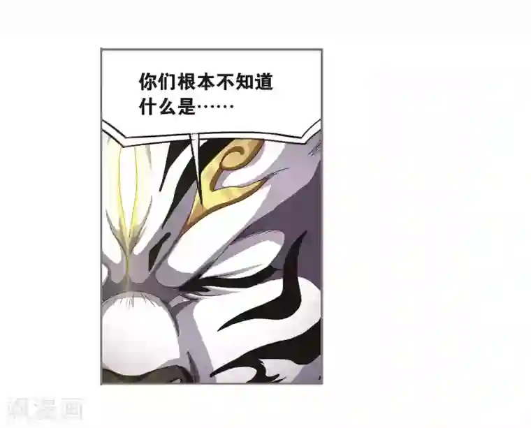 斗罗大陆第694话 圣王的考验2