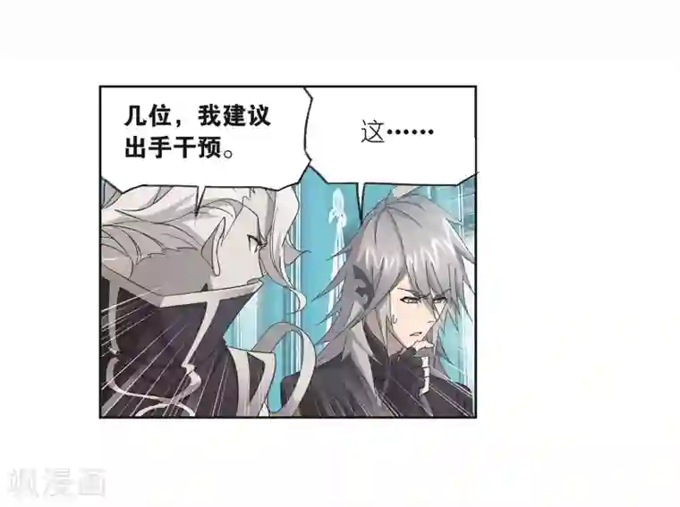 斗罗大陆第694话 圣王的考验2