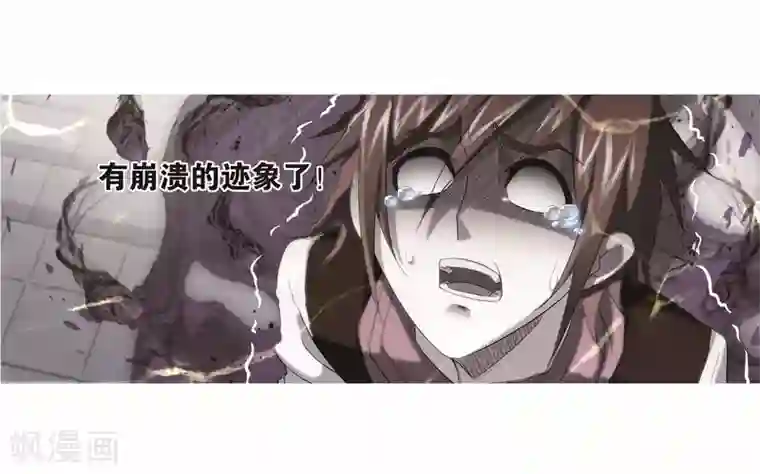 斗罗大陆第694话 圣王的考验2