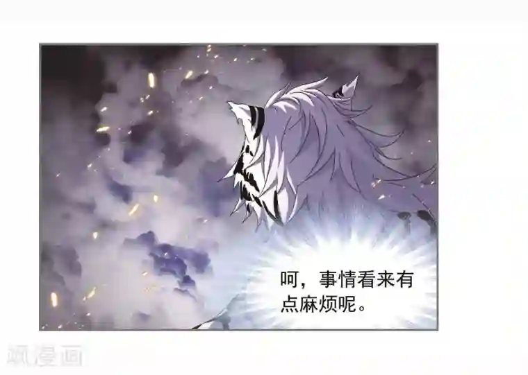 斗罗大陆第694话 圣王的考验2