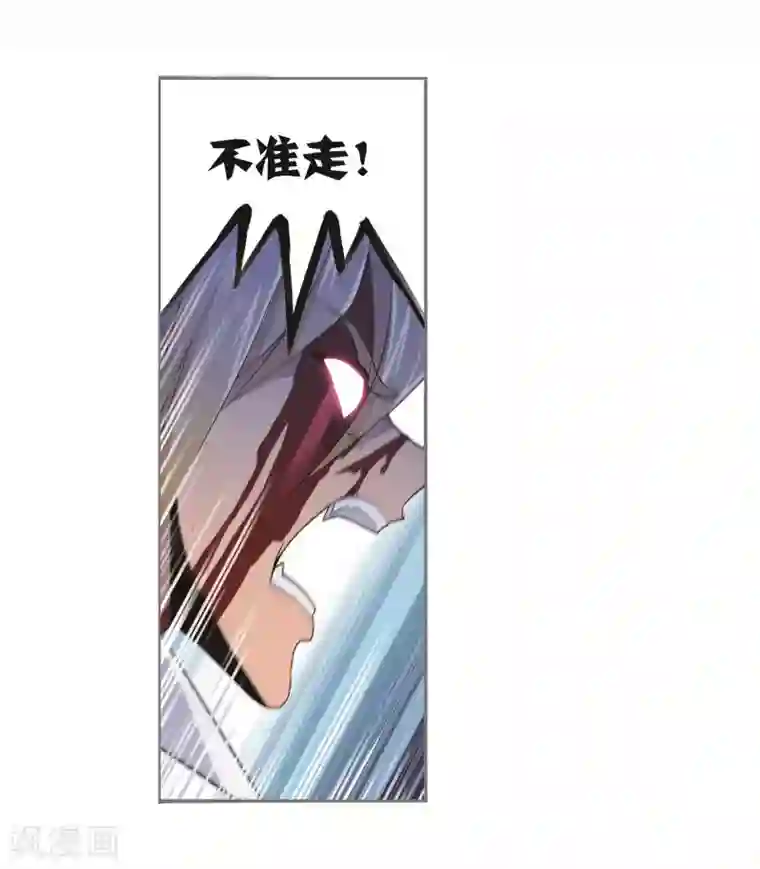 斗罗大陆第694话 圣王的考验2