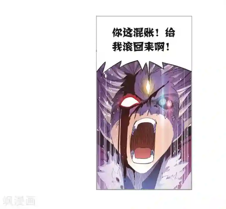 斗罗大陆第694话 圣王的考验2