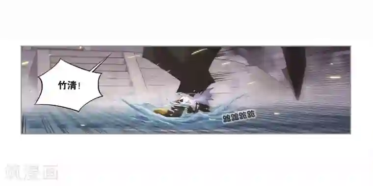 斗罗大陆第694话 圣王的考验2