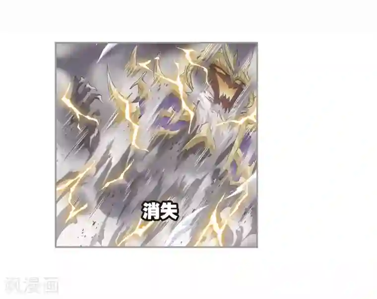 斗罗大陆第694话 圣王的考验2