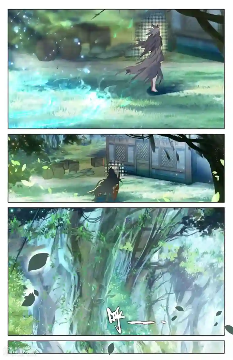 元尊第10话下 得授机缘