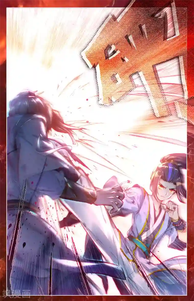 元尊第22话下 旗开得胜