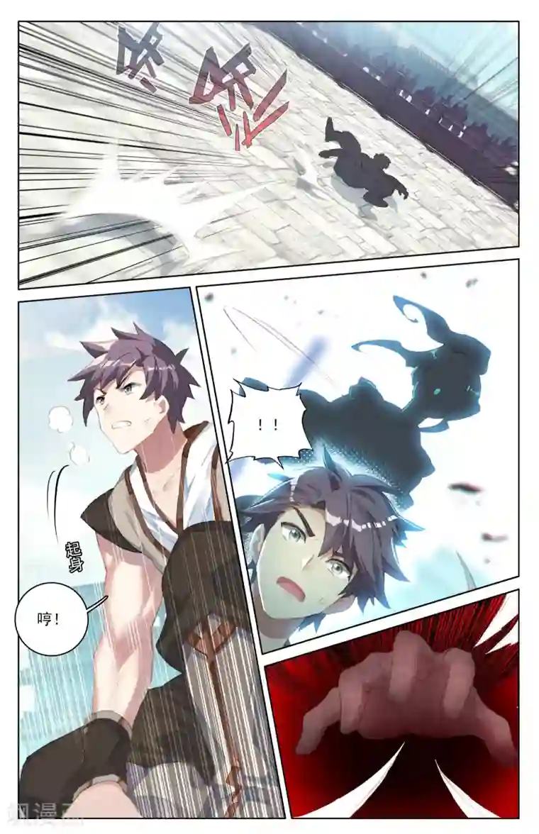 元尊第23话下 显威